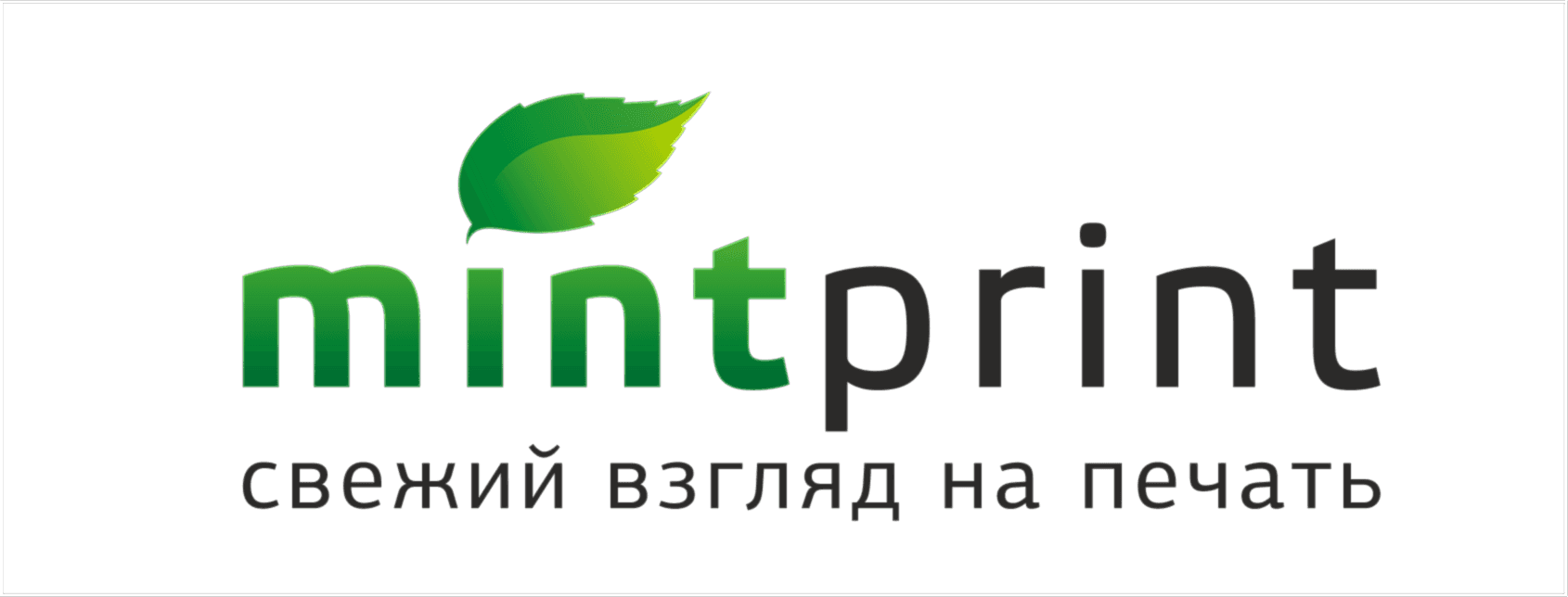 Типография Минт Принт